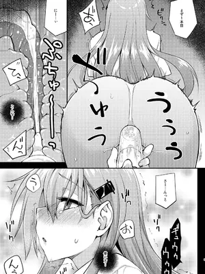 [フルーツジャム (水鏡想)] 鈴谷とどうする？ナニしちゃう？21 (艦隊これくしょん -艦これ-) [DL版]_09