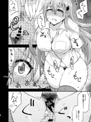 [フルーツジャム (水鏡想)] 鈴谷とどうする？ナニしちゃう？21 (艦隊これくしょん -艦これ-) [DL版]_10