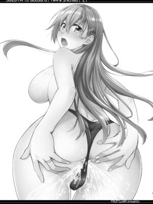 [フルーツジャム (水鏡想)] 鈴谷とどうする？ナニしちゃう？21 (艦隊これくしょん -艦これ-) [DL版]_03