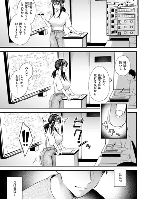 [を図さとる] 内気なカノジョ [DL版]_115