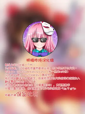 (C93) [とりあえず(仮) (とろろ)] 大事なトコロは隠してする本 (東方Project)｜把重要的地方藏起來的本子 [明稿昨拖漢化組]_02