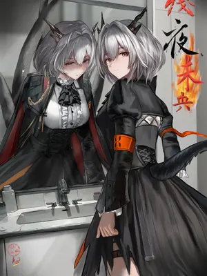 作业帮·残夜未央（明日方舟同人H·LC整合汉化组获权代发）_34