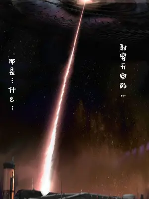 作业帮·残夜未央（明日方舟同人H·LC整合汉化组获权代发）_31