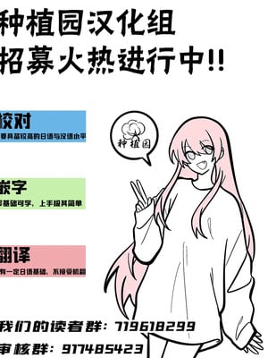 [きょくちょ局 (きょくちょ)] メイド教育 没落貴族瑠璃川椿1-7 整合_0315