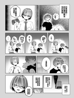 [Raikko9] THE YOU ONLY I KNOW (ムーナ・ホシノヴァ) [中国翻訳] [無修正]_09