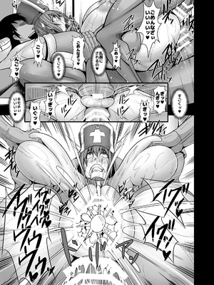 [kuripod (たねなしくりぼ)] そして肉便器へ[日本語]_064
