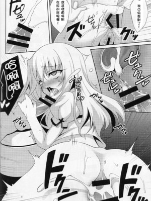 [LemonMaiden (蒼海)] 堕天使XX 吸精魔力中毒1-7 (Fate kaleid liner プリズマ☆イリヤ) [中国翻訳]_021