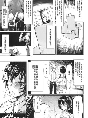 [メメ屋 (メメ50)] Mission1-3 (デビルメイクライ4)_02