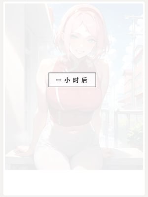 [LSP] 火影淫者2_026