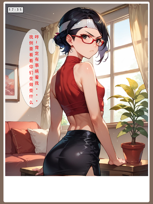 [LSP] 火影淫者2_124
