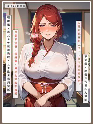 [LSP] 火影淫者2_233