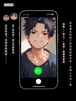 [LSP] 火影淫者2_281