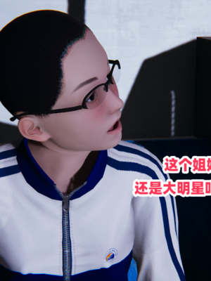偷偷拿下好兄弟的女友3.8_019