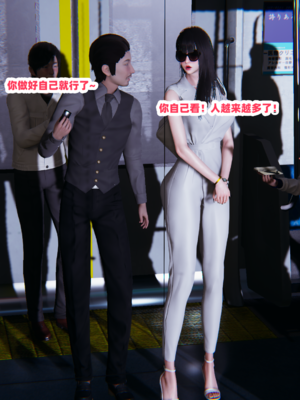 偷偷拿下好兄弟的女友3.8_020
