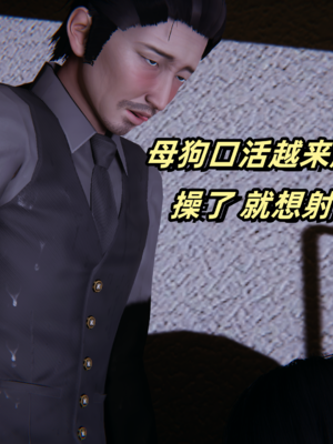 偷偷拿下好兄弟的女友3.8_043