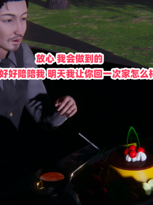 偷偷拿下好兄弟的女友3.7_026