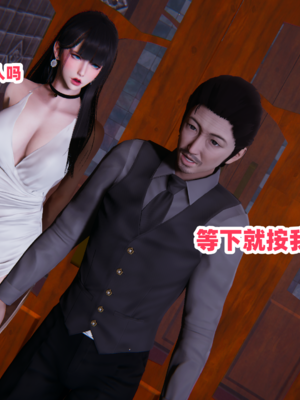 偷偷拿下好兄弟的女友3.7_117