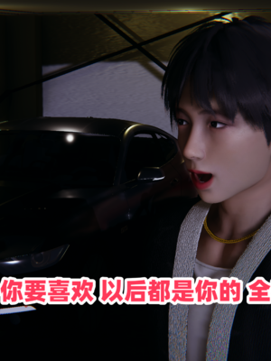 偷偷拿下好兄弟的女友3.7_144