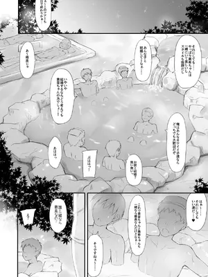 [r.i.s factory (るしゅーと)] アイ○ス総集編1～貴○・美○～_80