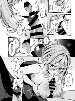 [イトハナナ (イトハナ)] 美容師さんは僕指名？3 [DL版]_13