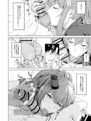 [高饅] サラトガ (艦隊これくしょん -艦これ-)_2