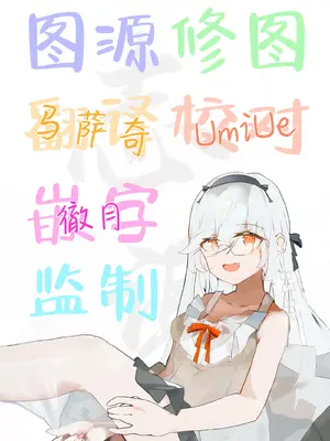 [Vampire＊Berry (扇成ひな)] 舞と里乃が同人誌即売会へ行ってみた話。 (東方Project)｜舞与里乃去逛了同人志即售会的故事。 [白杨汉化组] [DL版]_26