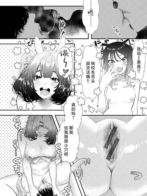 [鬱ノ宮うかつ] 兎猫 [莉赛特汉化组] [DL版]_17