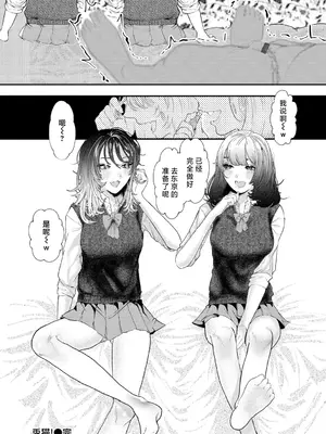 [鬱ノ宮うかつ] 兎猫 [莉赛特汉化组] [DL版]_23