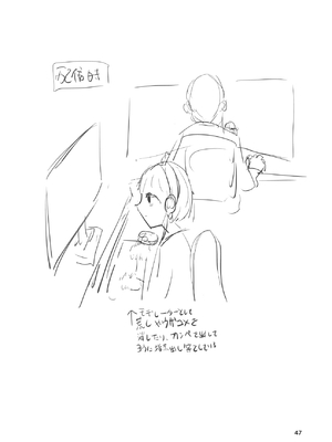 [homare works] 底辺配信者の俺がガチ恋リスナーとオフパコしたら… (オリジナル)_46