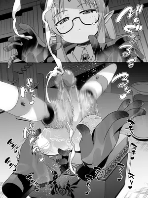 [黒川リョーイチ] 魔導師ちゃんに捕まった勇者ペニスボックス化 快楽拷問その3 [蔡徐坤个人汉化]_22