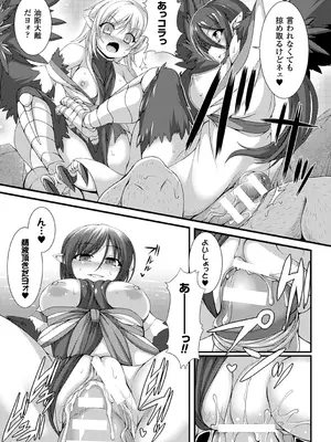[宇行日和] 愛欲幻想の怪～クトゥルフ・プレグナント～ [DL版]_162
