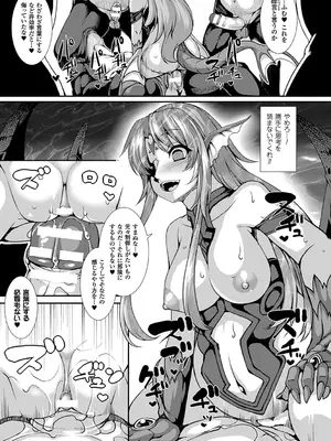 [宇行日和] 愛欲幻想の怪～クトゥルフ・プレグナント～ [DL版]_018