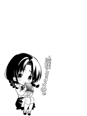 [広乃あずま] 陰キャ優等生の性交体験 [DL版]_212