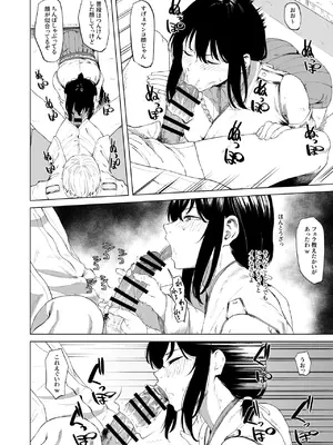 [高饅] 山城 (艦隊これくしょん -艦これ-)_04