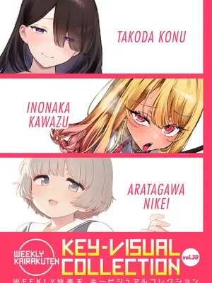 WEEKLY快楽天 2025 No.03_34