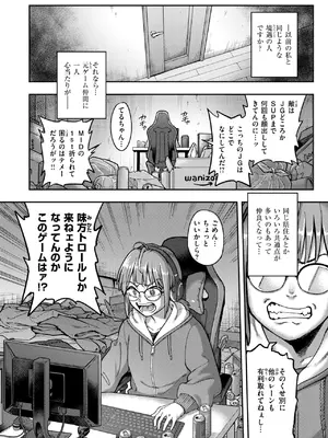WEEKLY快楽天 2025 No.03_27