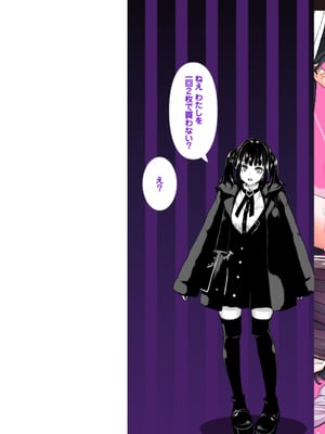 [堀博昭] 君を堕とした証 [DL版]_002