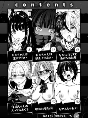[堀博昭] 君を堕とした証 [DL版]_004
