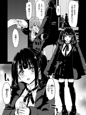[堀博昭] 君を堕とした証 [DL版]_008