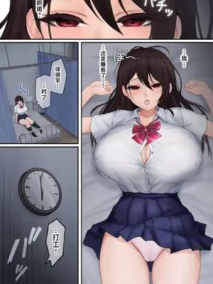 [ストレンジスプリングピクチャーズ] JK睡眠姦 [中国翻訳]_24