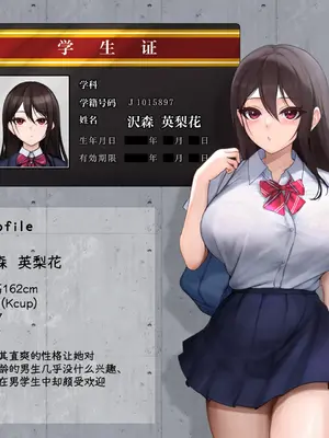 [ストレンジスプリングピクチャーズ] JK睡眠姦 [中国翻訳]_02