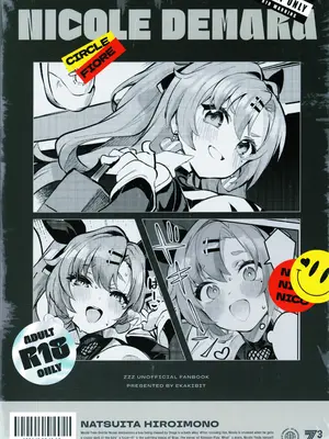 (C105) [サークルフィオレ (えかきびと)] なついた拾い物 (ゼンレスゾーンゼロ)_30