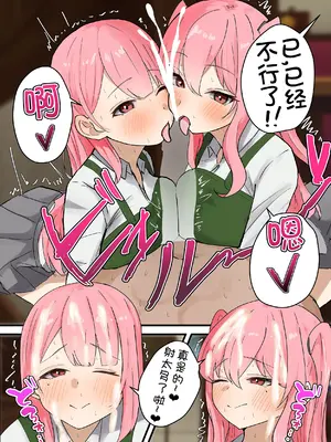 [MCmc] バイト先のエロい姉妹に肉バイブにされる話。バイト中に姉妹とひたすらケダモノ交尾 [甜族星人x我不看本子汉化]_08