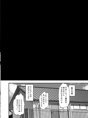 [ROUTE1] ボクが性処理ペットに堕ちるまで-言いなりギャルとNTRギャルと_55