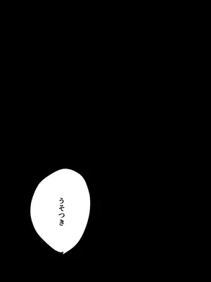 [ROUTE1] ボクが性処理ペットに堕ちるまで-言いなりギャルとNTRギャルと_54