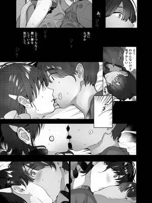 [ROUTE1] ボクが性処理ペットに堕ちるまで-言いなりギャルとNTRギャルと_12