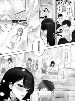 [涼嶋ソゼ] 実は◯◯な玲子さん_03
