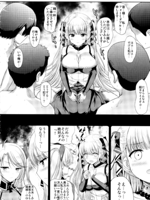 (C97) [アンアーク (はも)] フォーミダブルのおっぱいが揉みたくて仕方がない (アズールレーン)_023