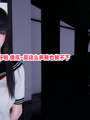 偷偷拿下好兄弟的女友5.0_016