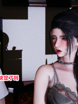 偷偷拿下好兄弟的女友5.0_108